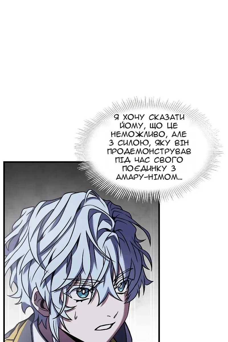 Сторінка 62