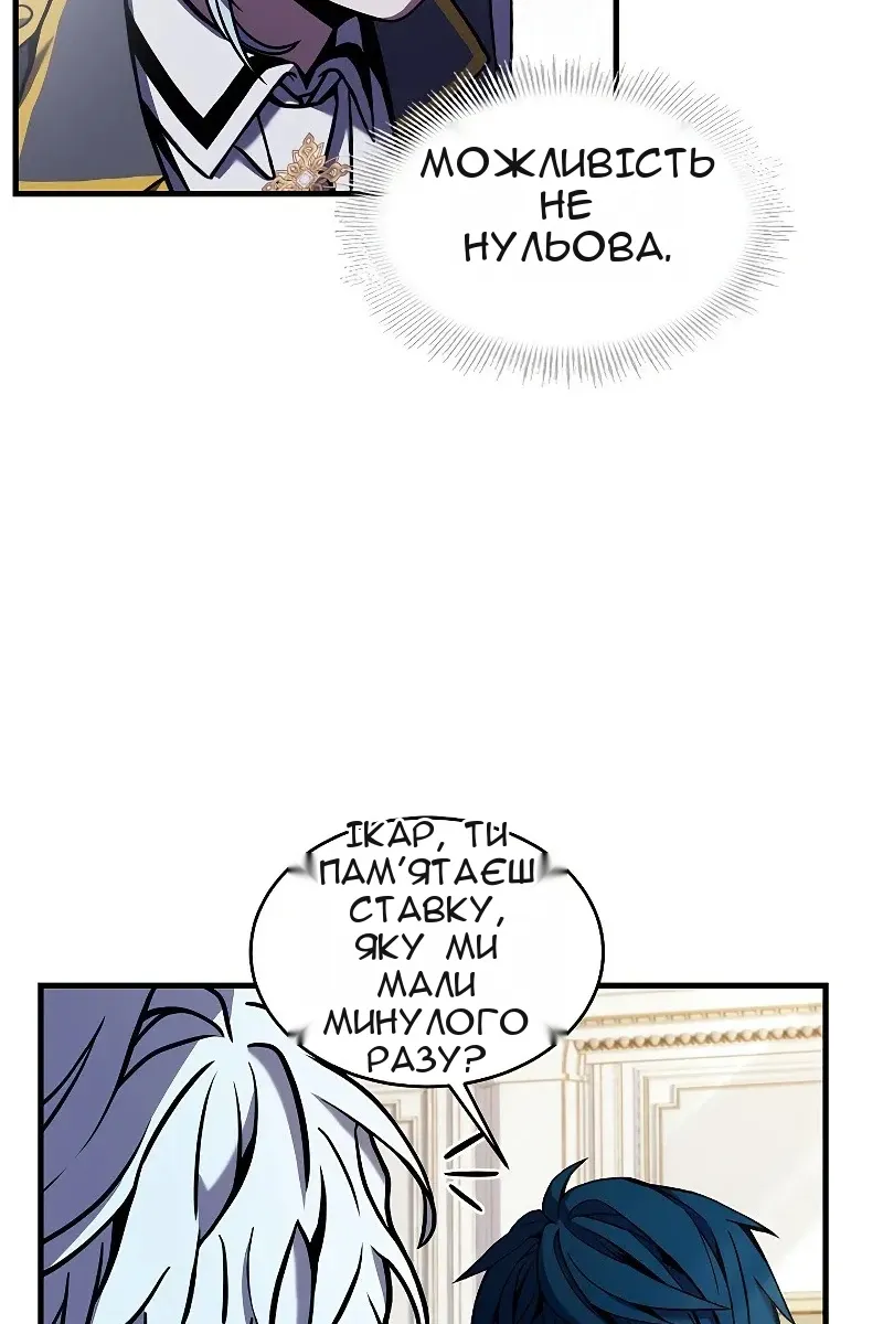 Сторінка 63