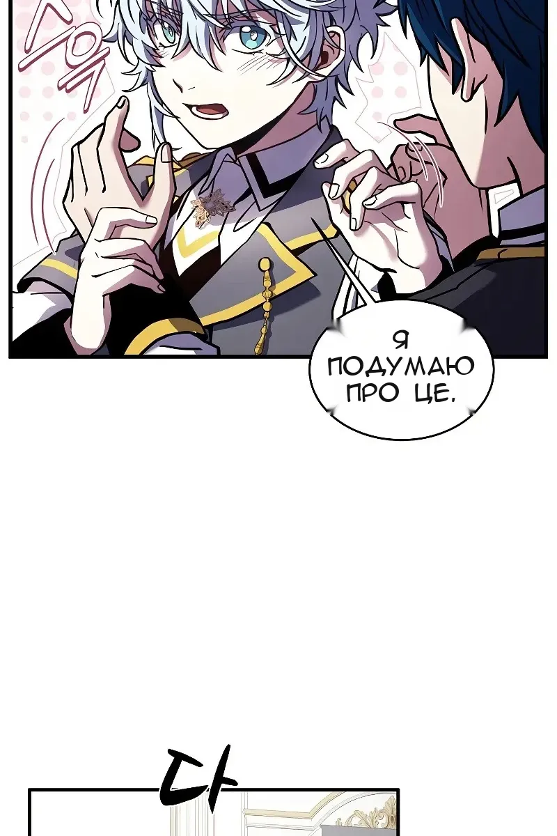 Сторінка 70
