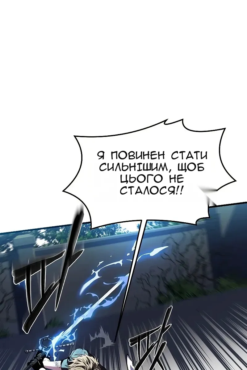 Сторінка 82
