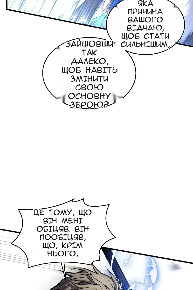 Сторінка 85