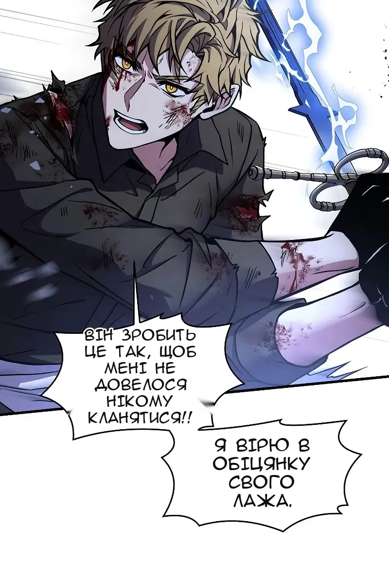 Сторінка 86
