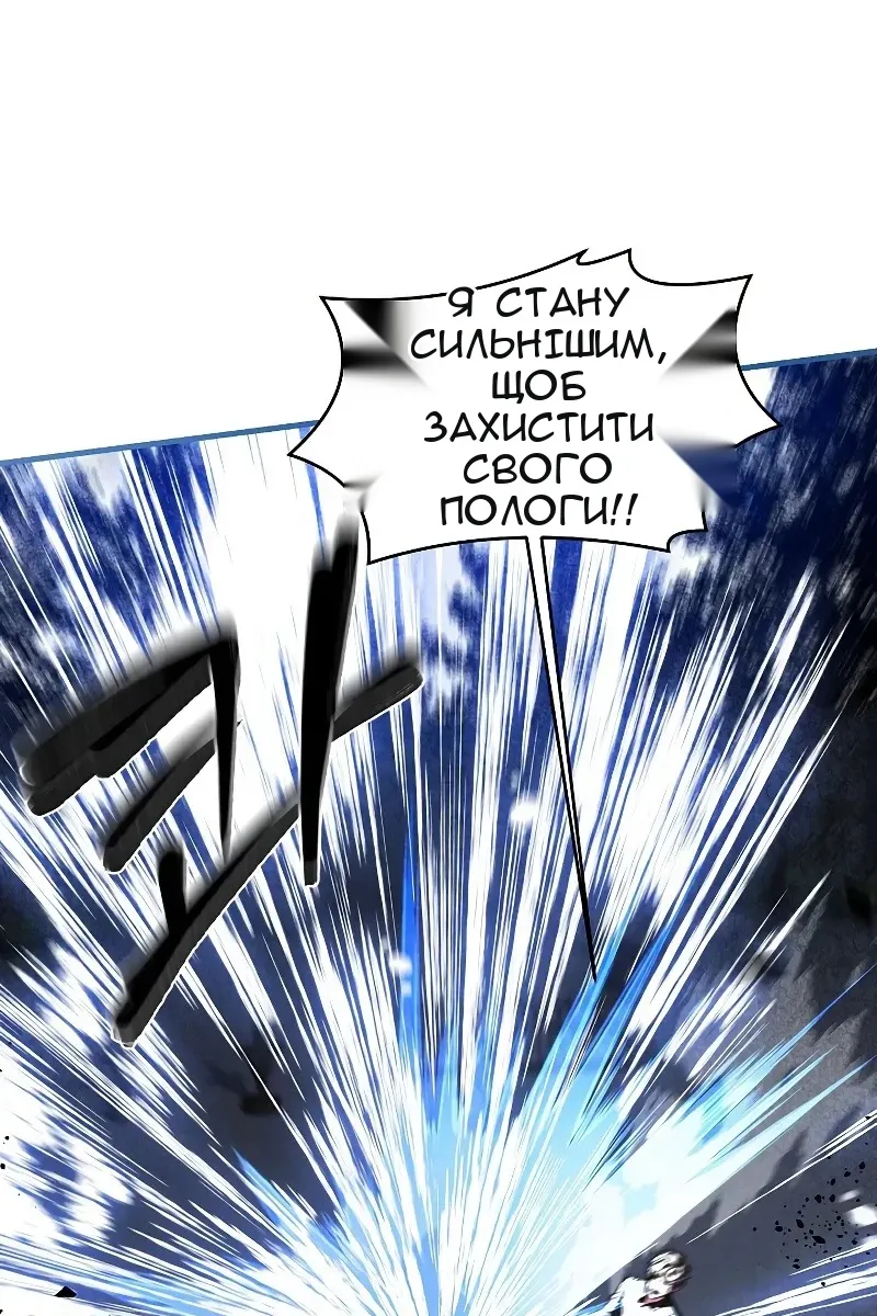 Сторінка 87