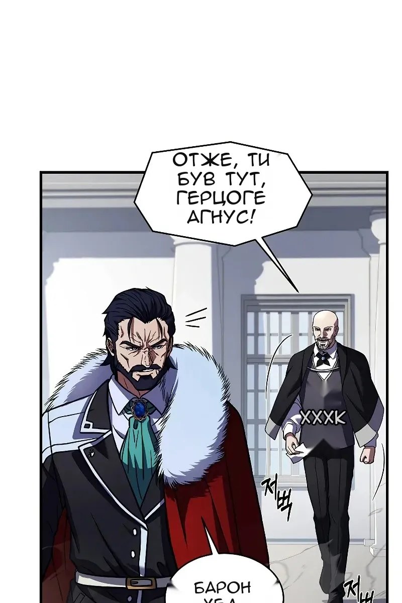 Сторінка 97