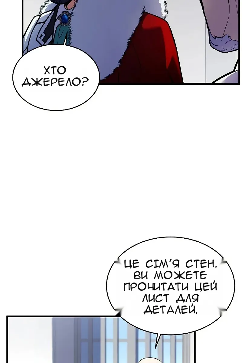 Сторінка 99