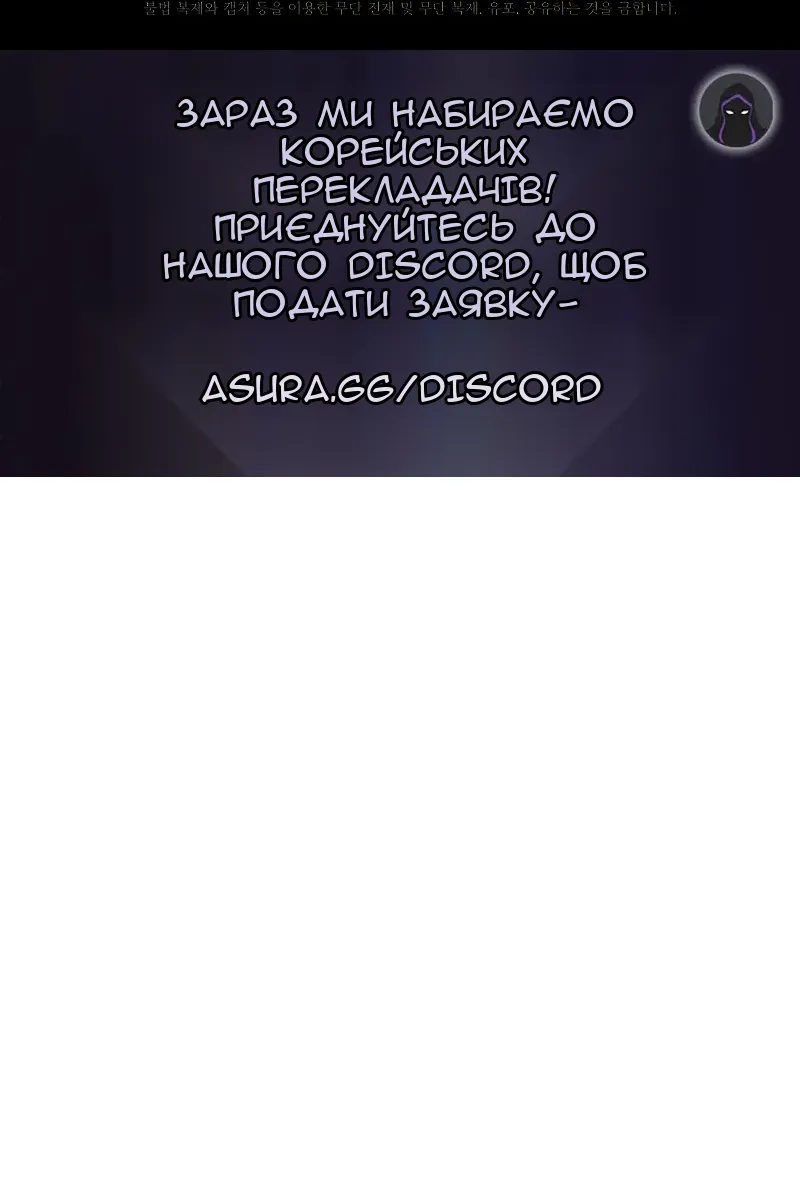 Сторінка 104