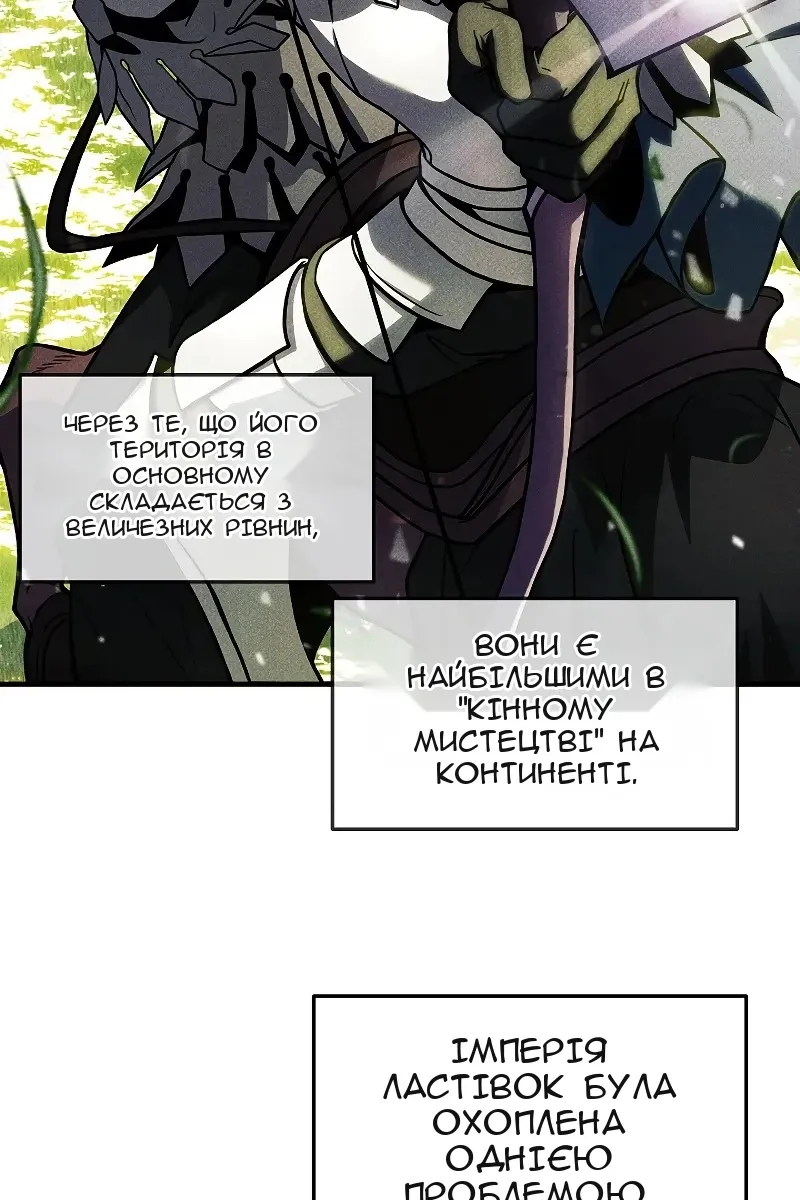 Сторінка 4