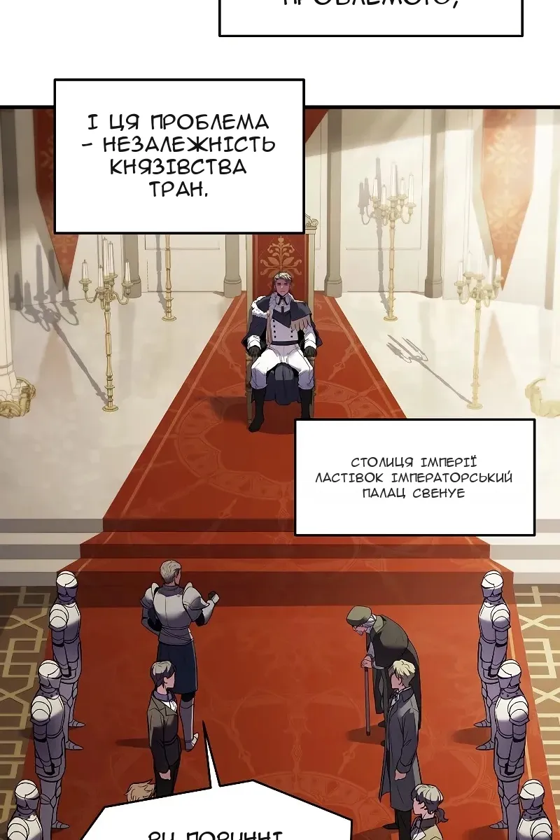 Сторінка 5