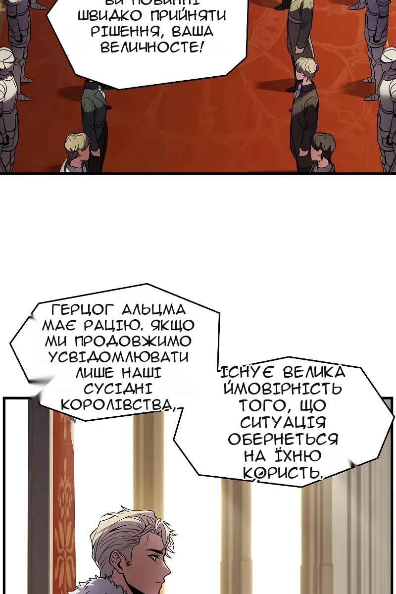 Сторінка 6