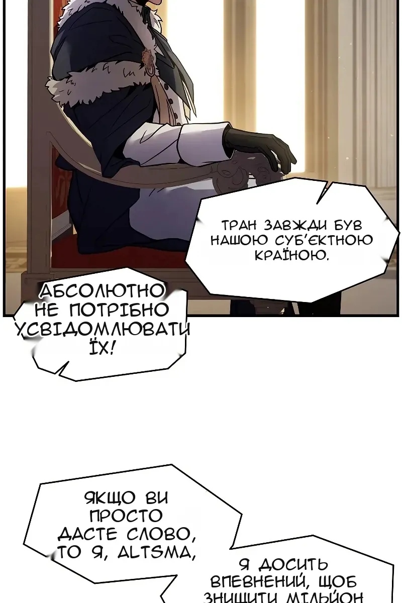 Сторінка 7