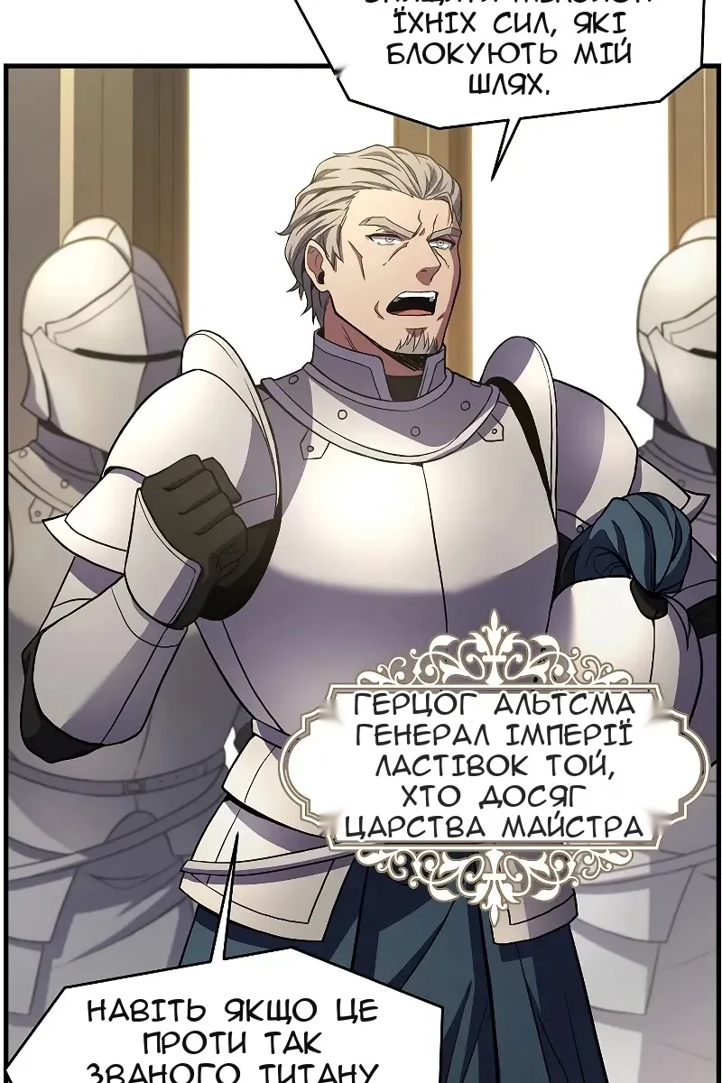 Сторінка 8