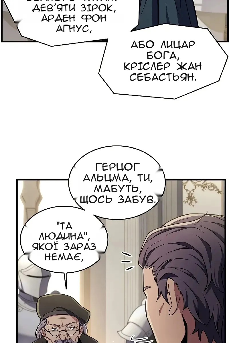 Сторінка 9