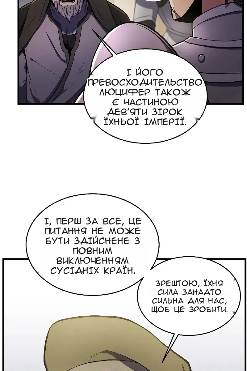 Сторінка 10