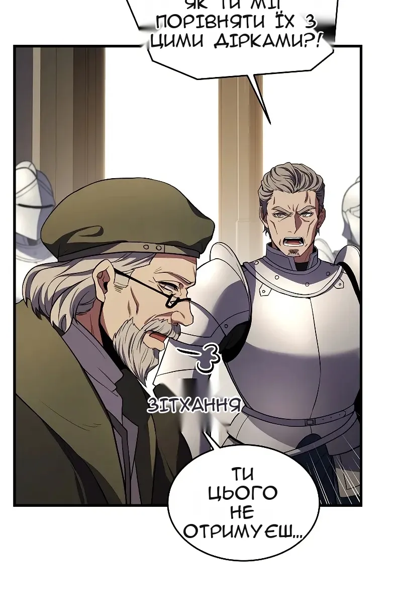 Сторінка 12