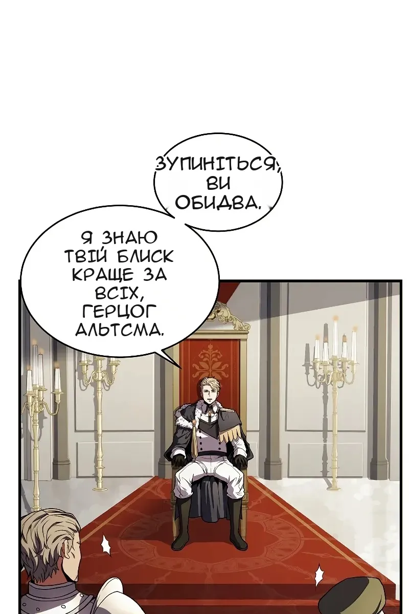 Сторінка 13