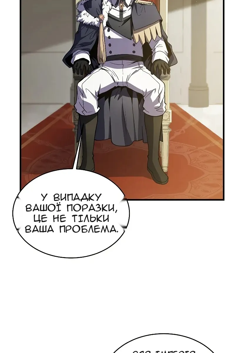 Сторінка 15