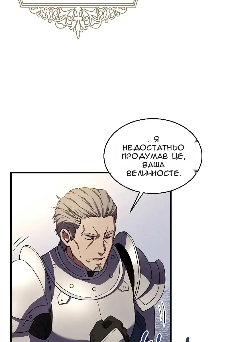 Сторінка 17