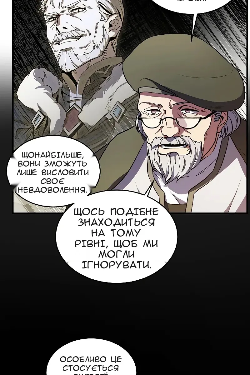 Сторінка 20