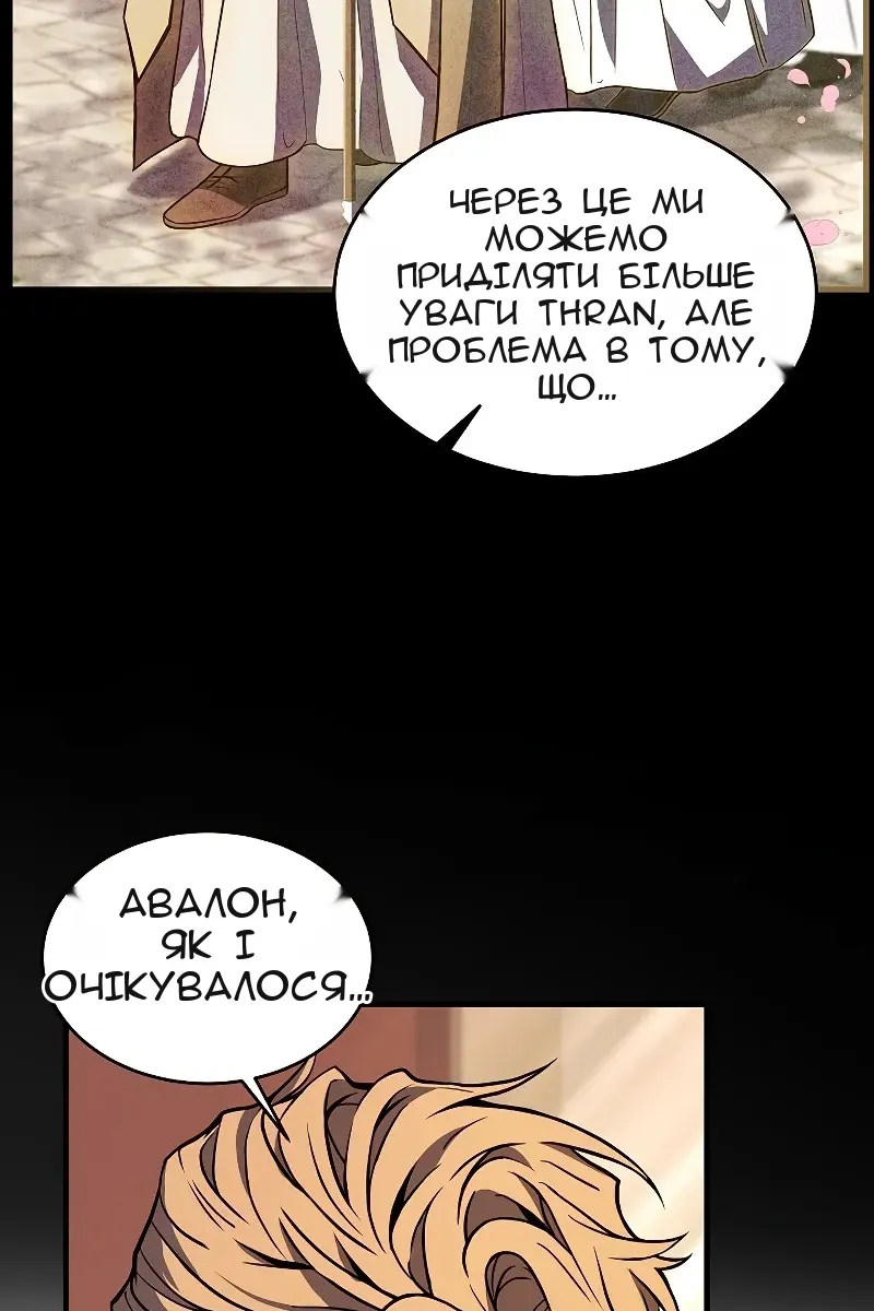 Сторінка 22