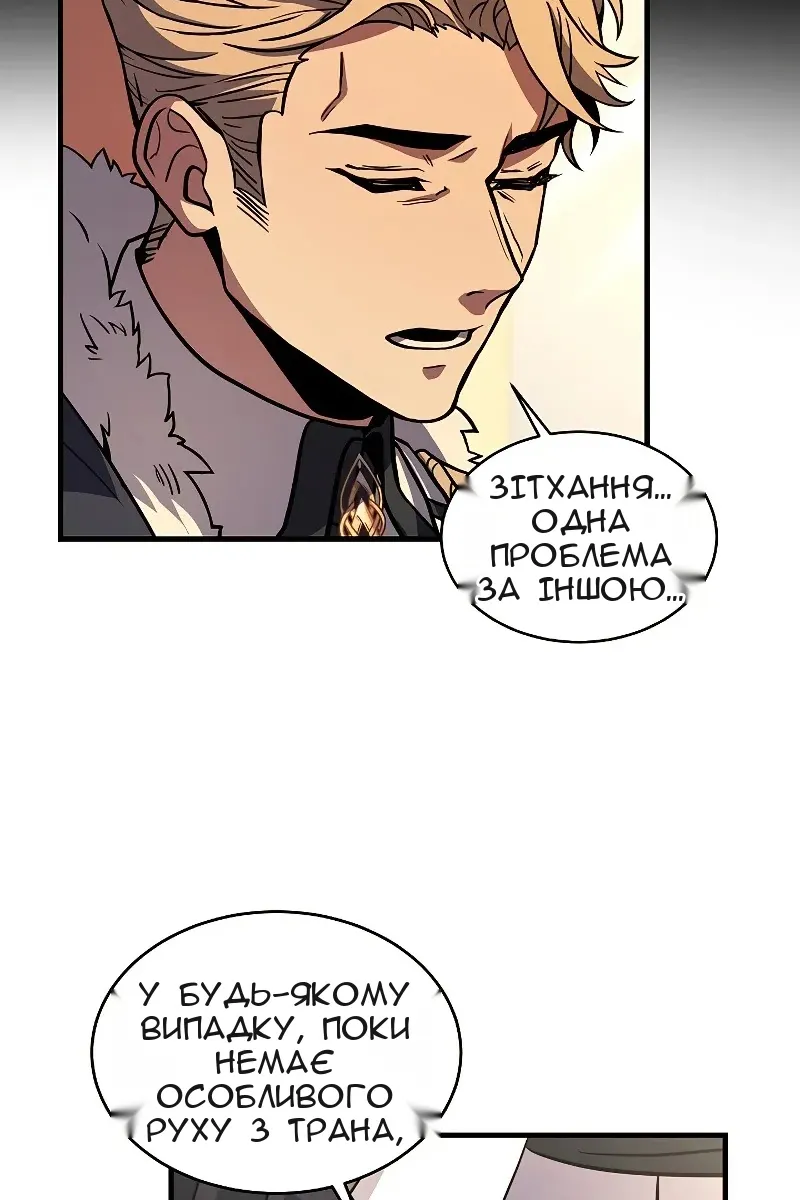 Сторінка 23