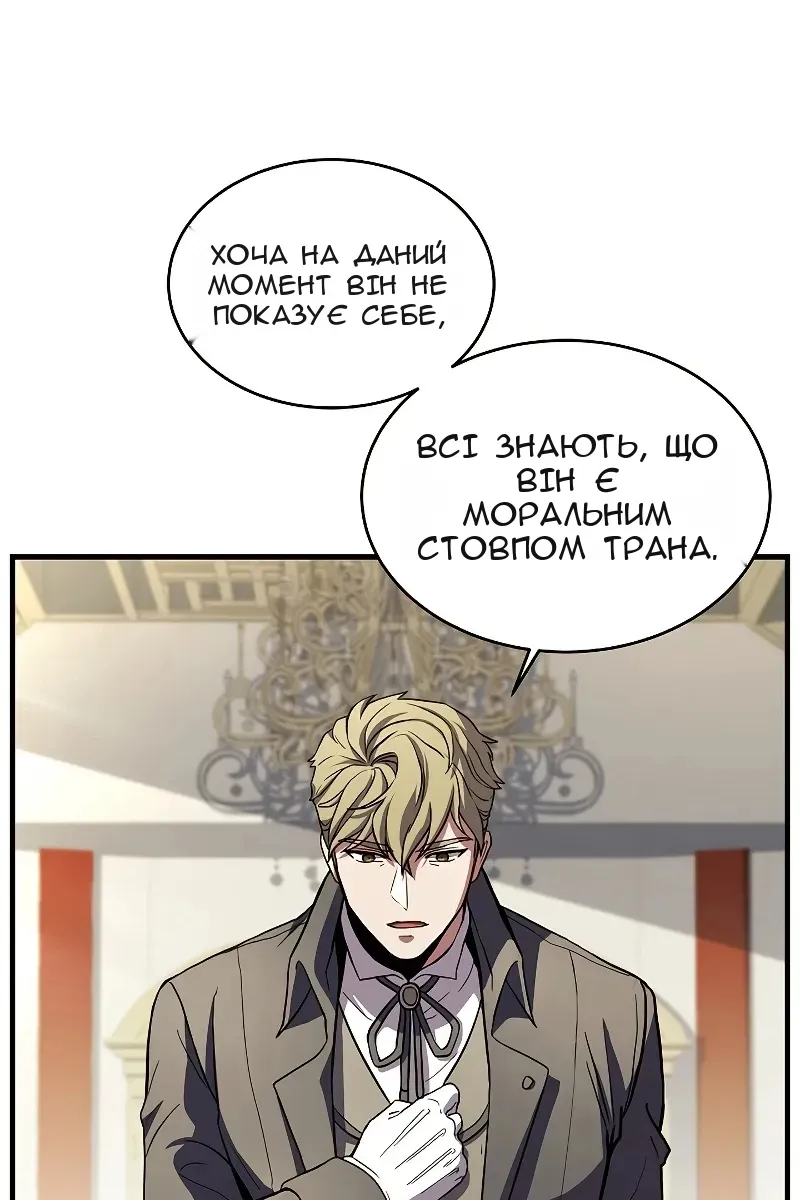 Сторінка 29