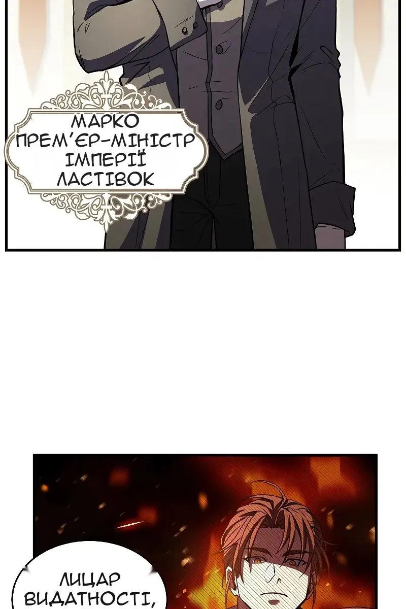 Сторінка 30