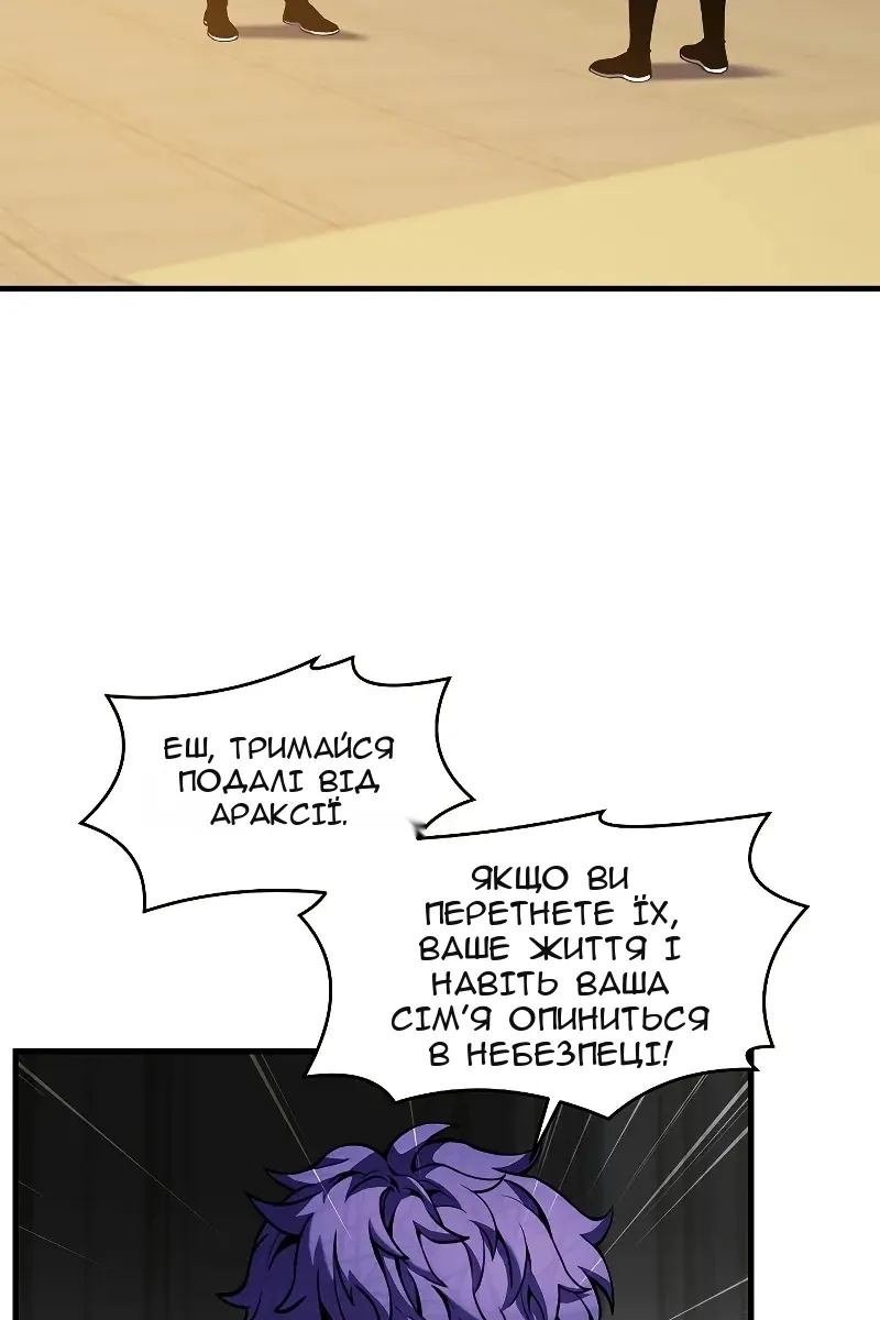 Сторінка 41