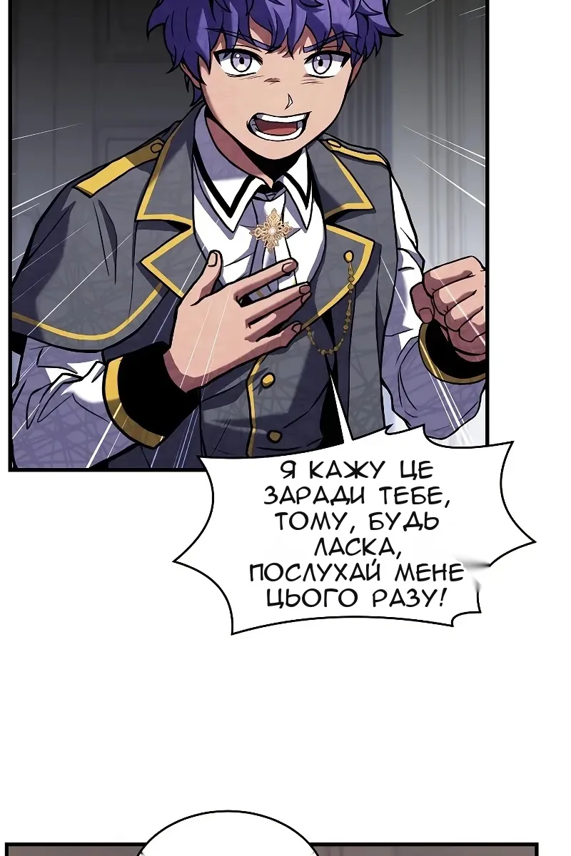 Сторінка 42