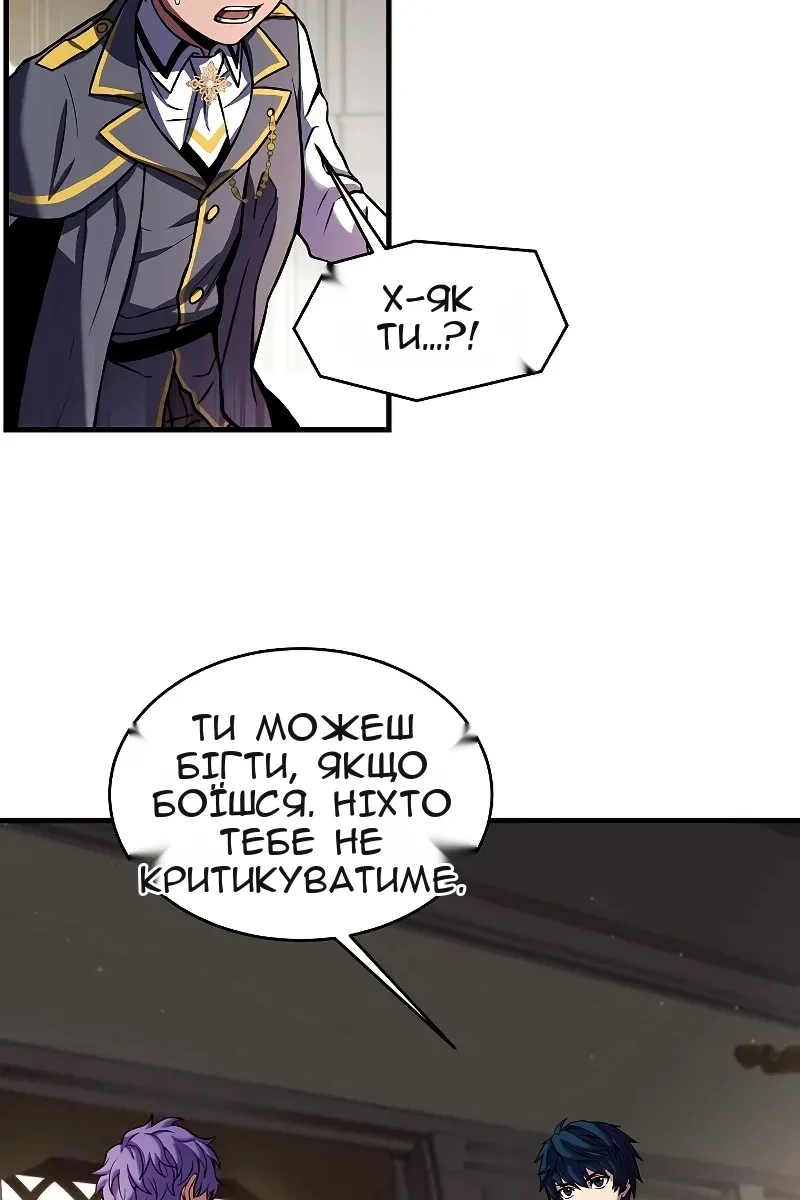 Сторінка 45