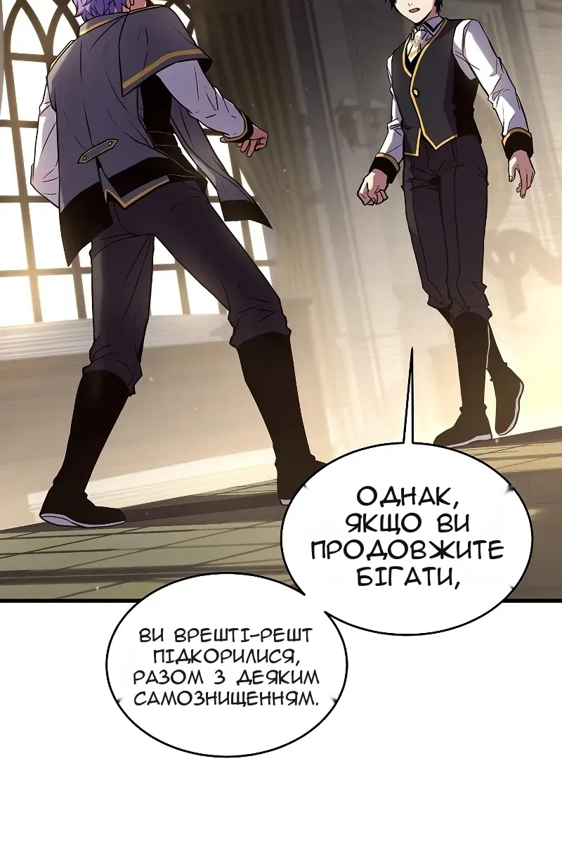 Сторінка 46