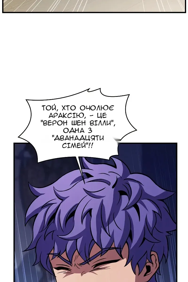Сторінка 50
