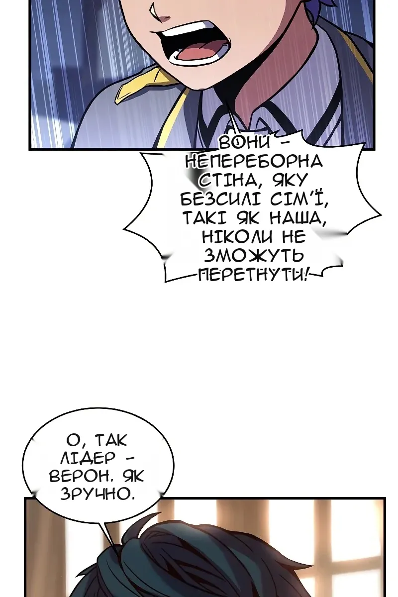 Сторінка 51