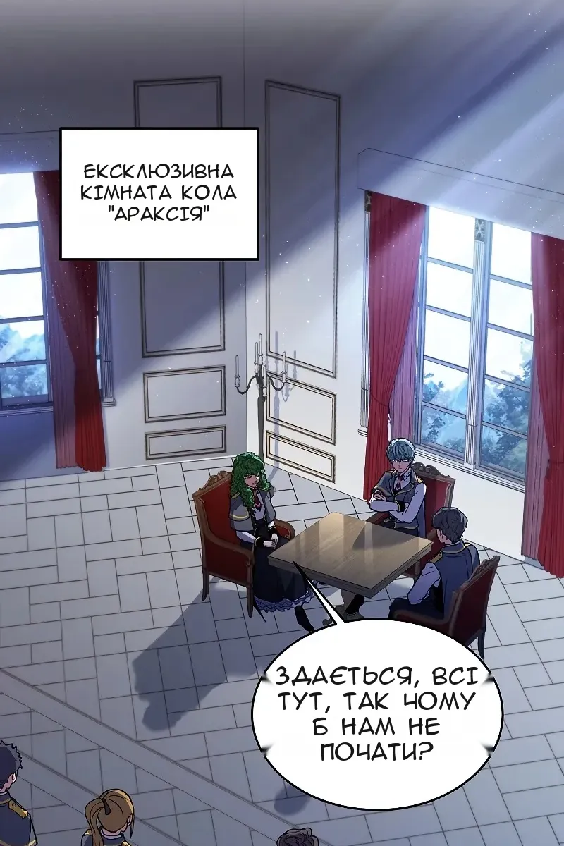 Сторінка 59