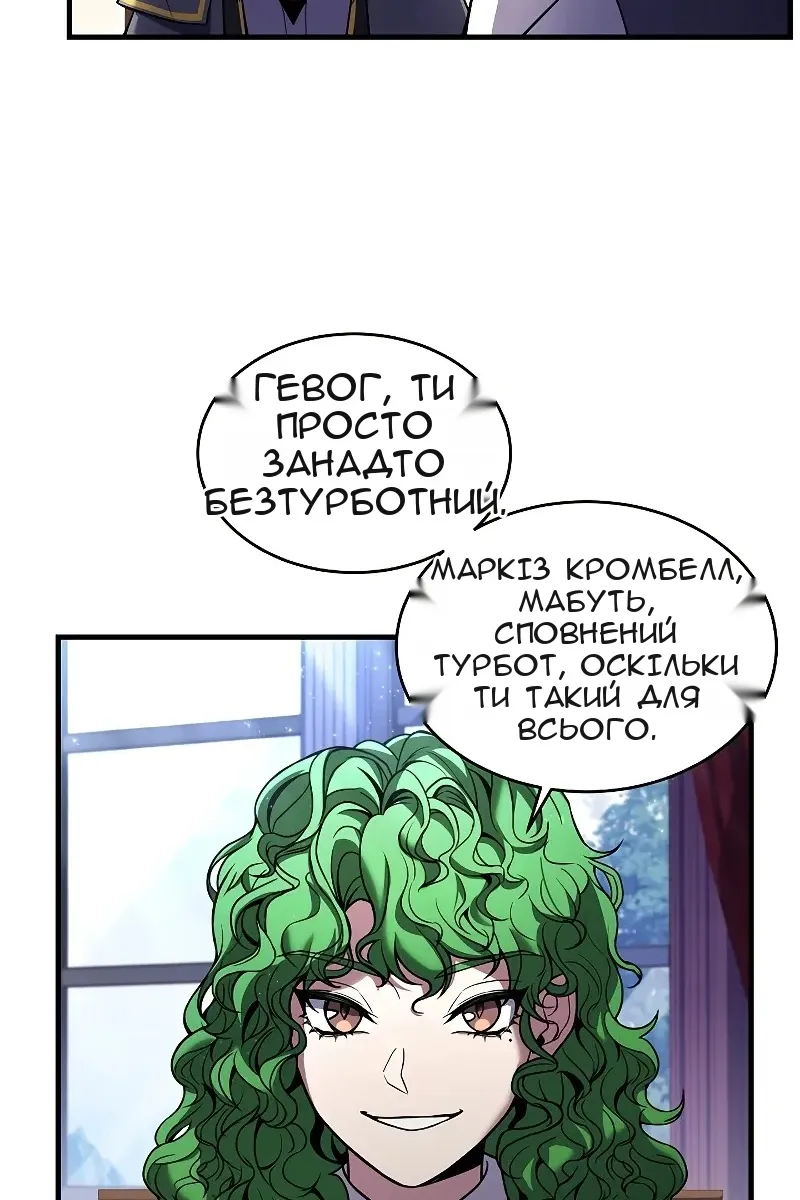 Сторінка 61