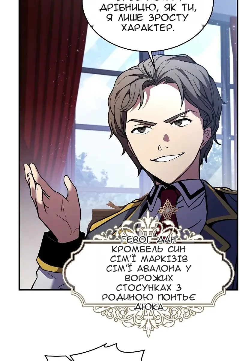 Сторінка 63