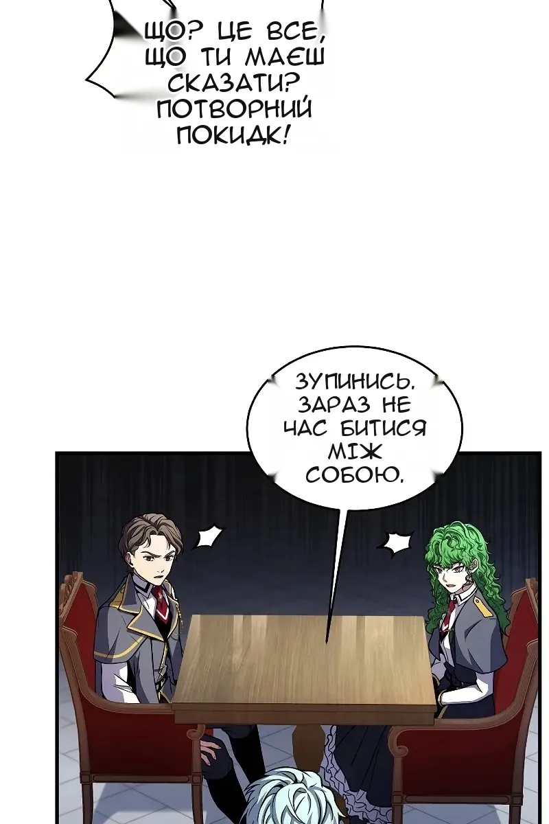 Сторінка 64