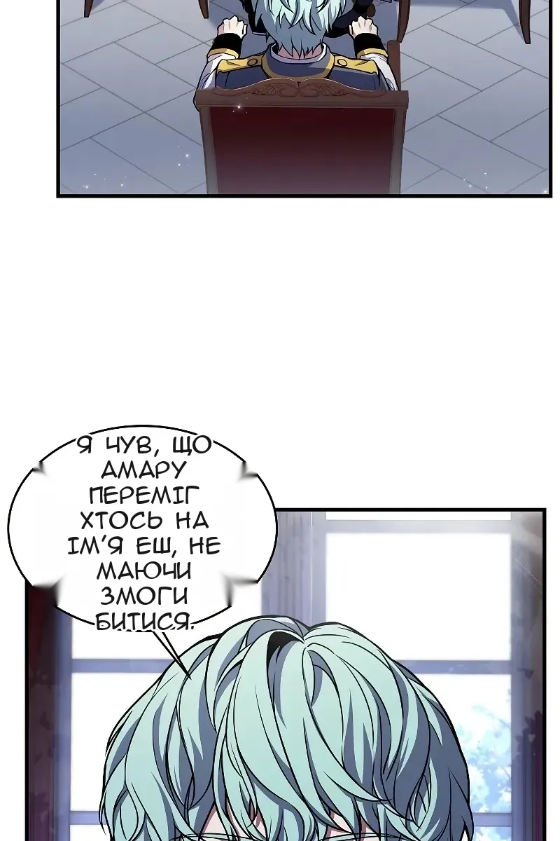 Сторінка 65