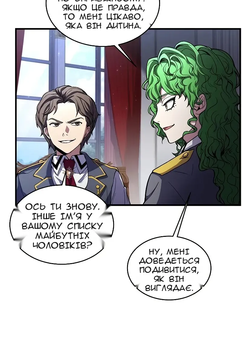 Сторінка 67