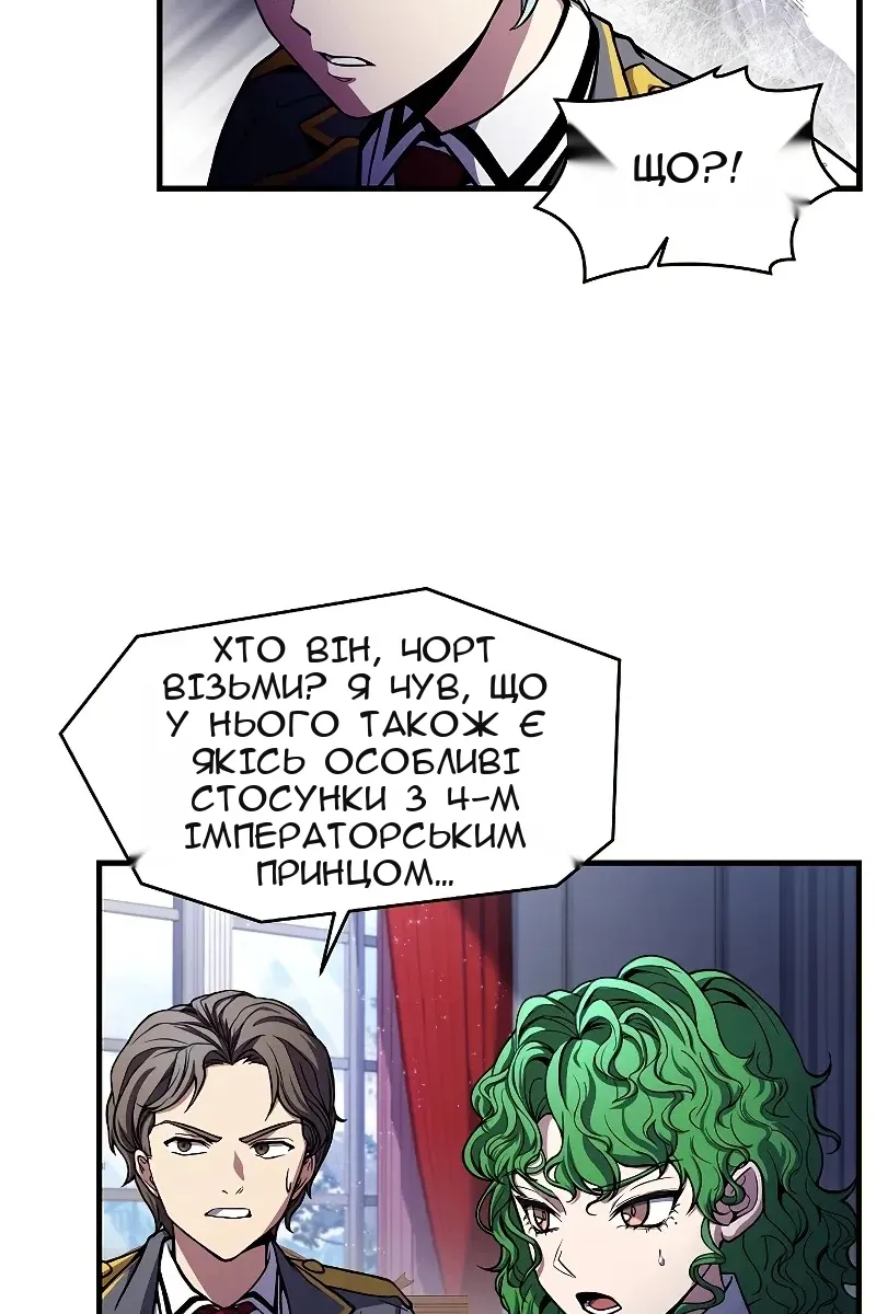 Сторінка 70