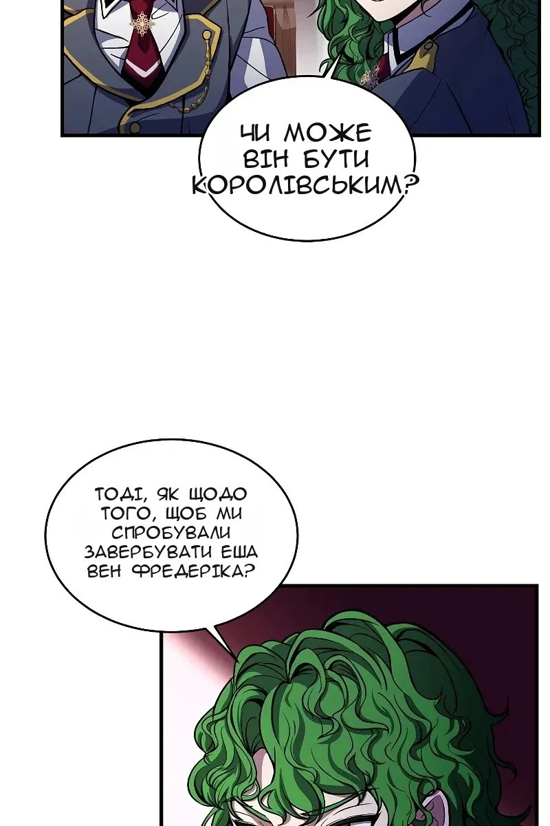 Сторінка 71