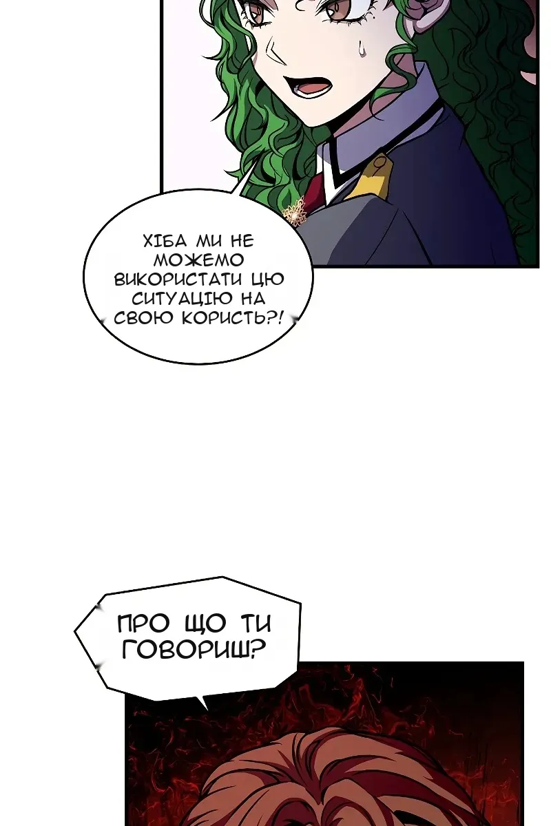Сторінка 72