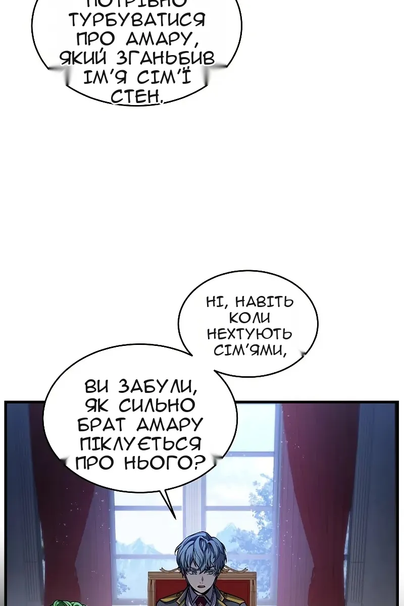 Сторінка 75