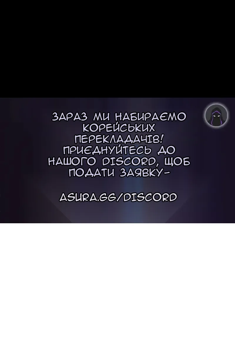 Сторінка 87