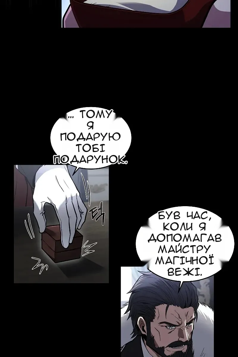 Сторінка 4