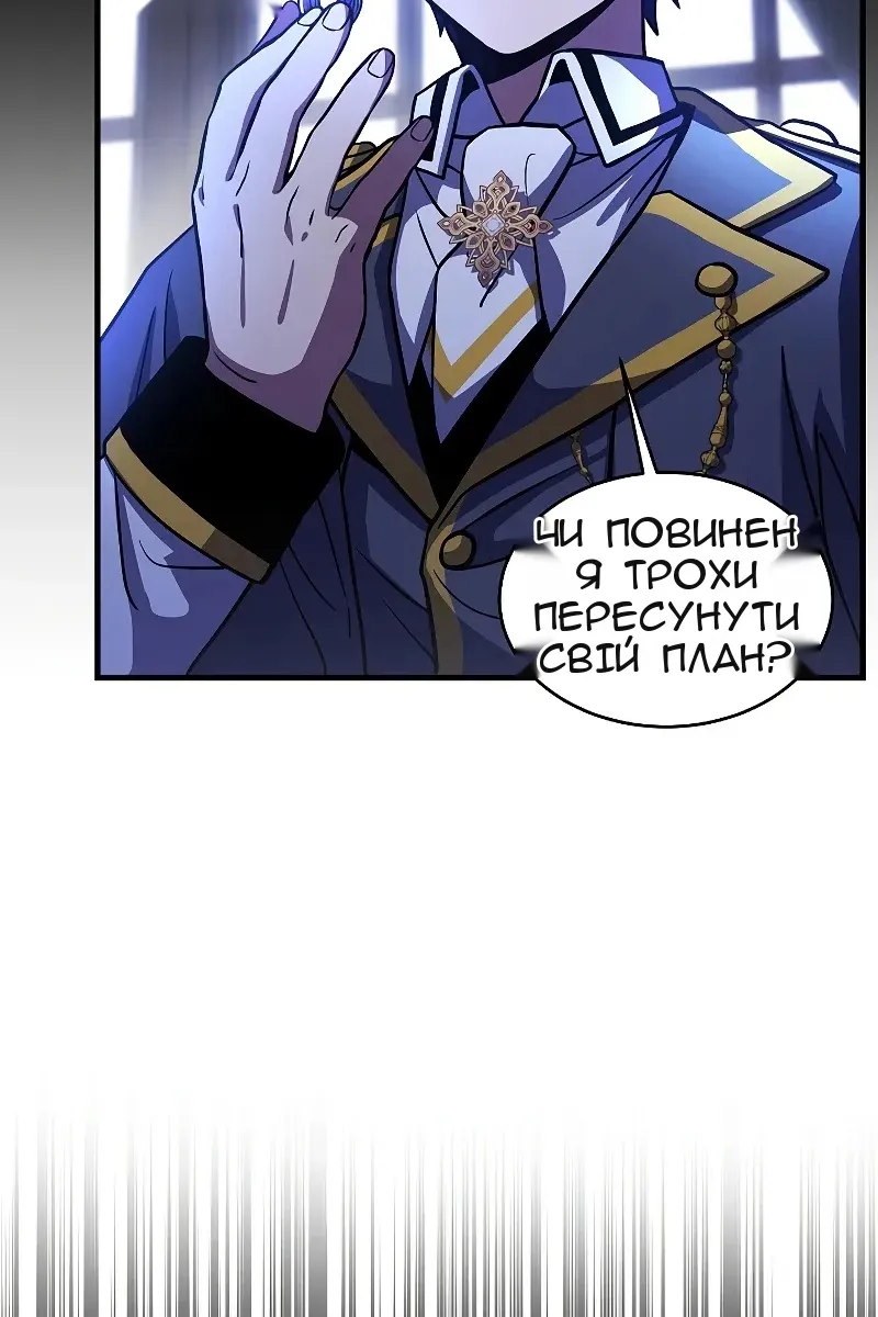 Сторінка 6