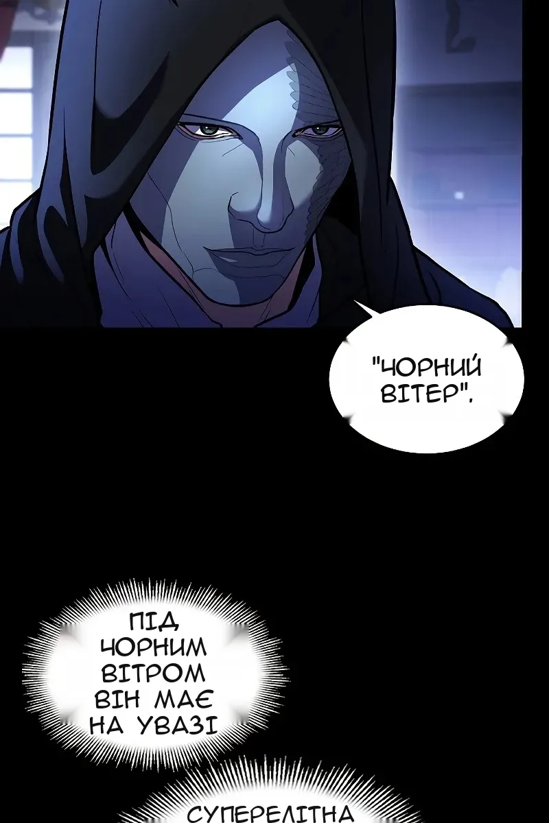 Сторінка 10