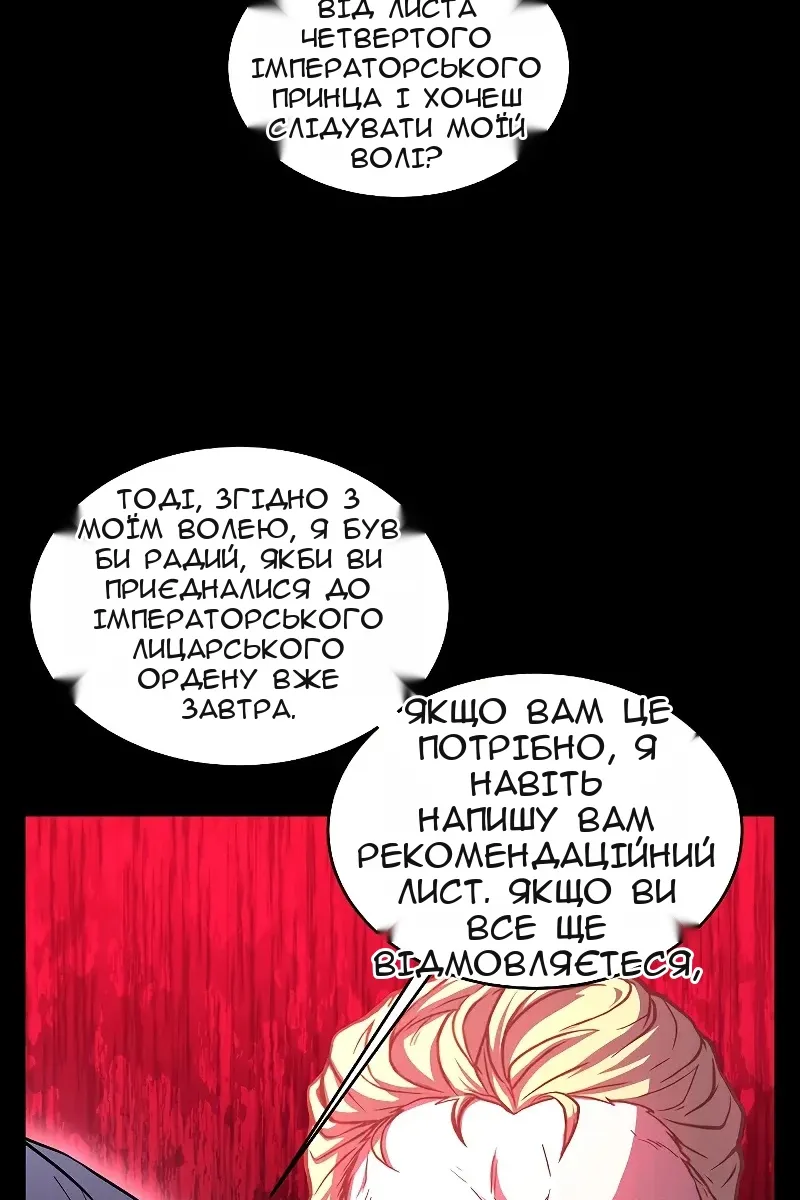 Сторінка 13