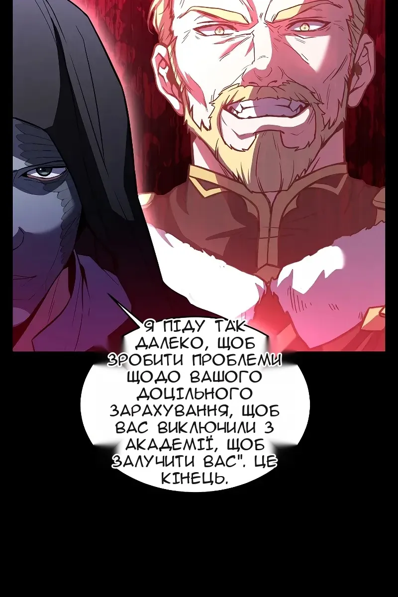 Сторінка 14