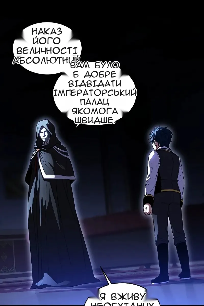Сторінка 15