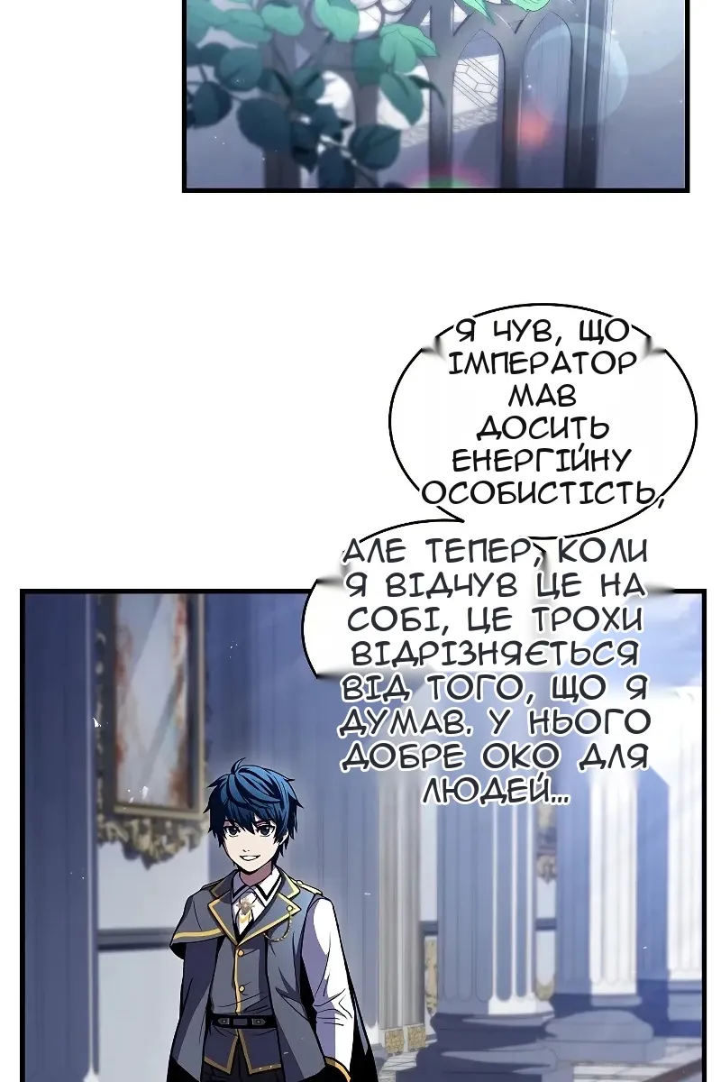 Сторінка 17